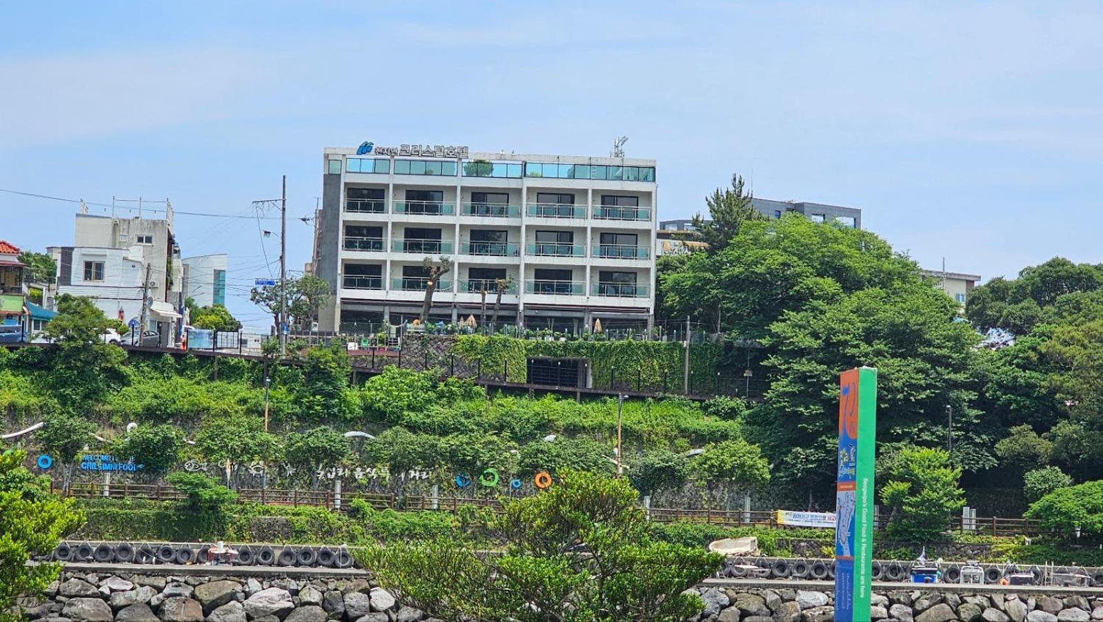 Cheonjiyeon Crystal Hotel مدينة سيوجويبو المظهر الخارجي الصورة