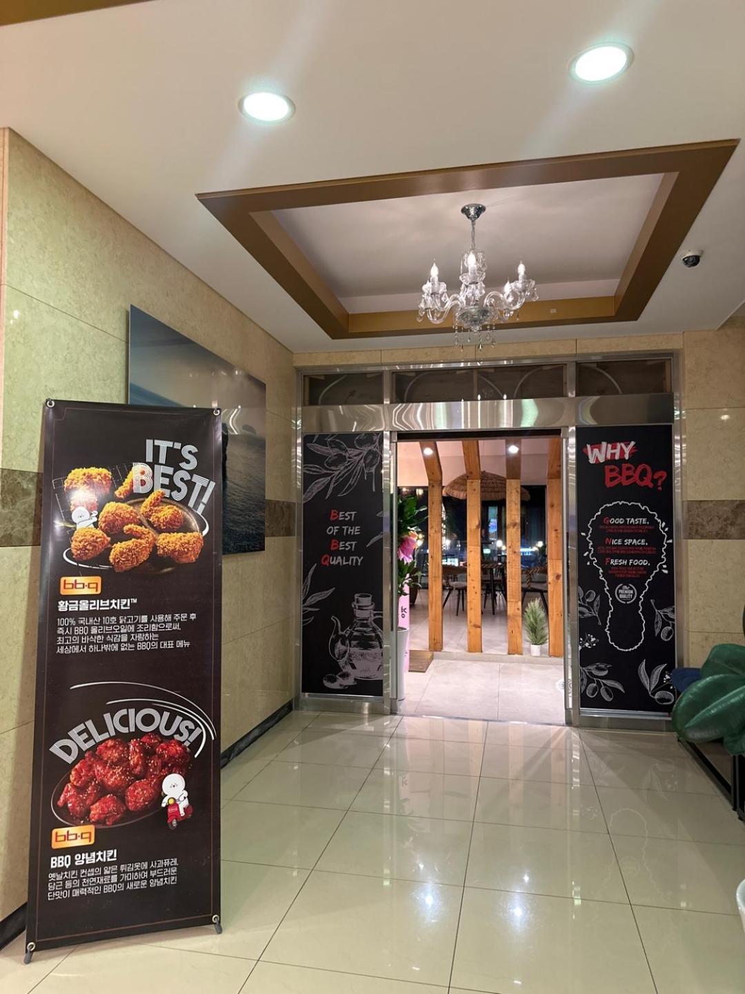 Cheonjiyeon Crystal Hotel مدينة سيوجويبو المظهر الخارجي الصورة