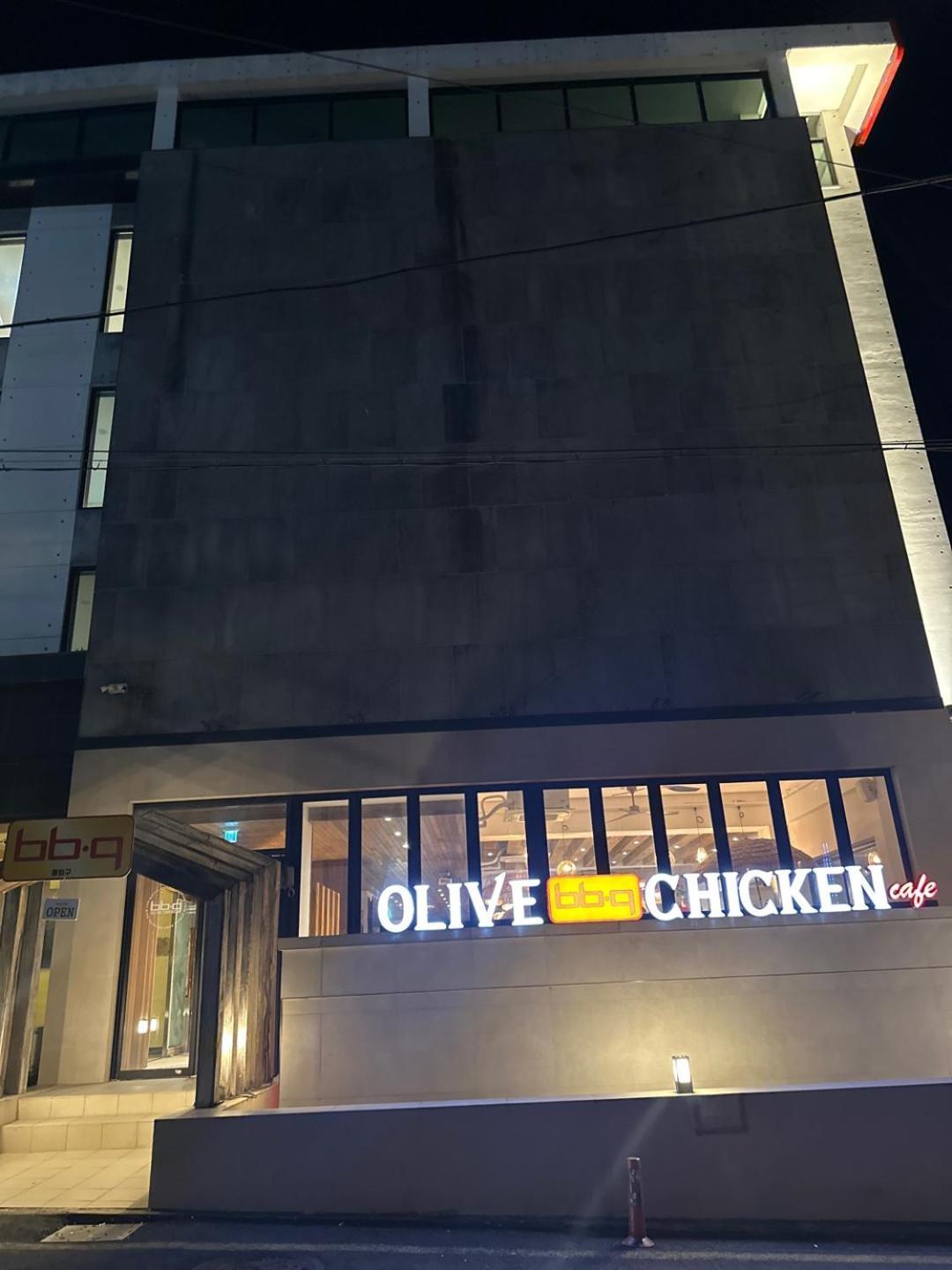 Cheonjiyeon Crystal Hotel مدينة سيوجويبو المظهر الخارجي الصورة